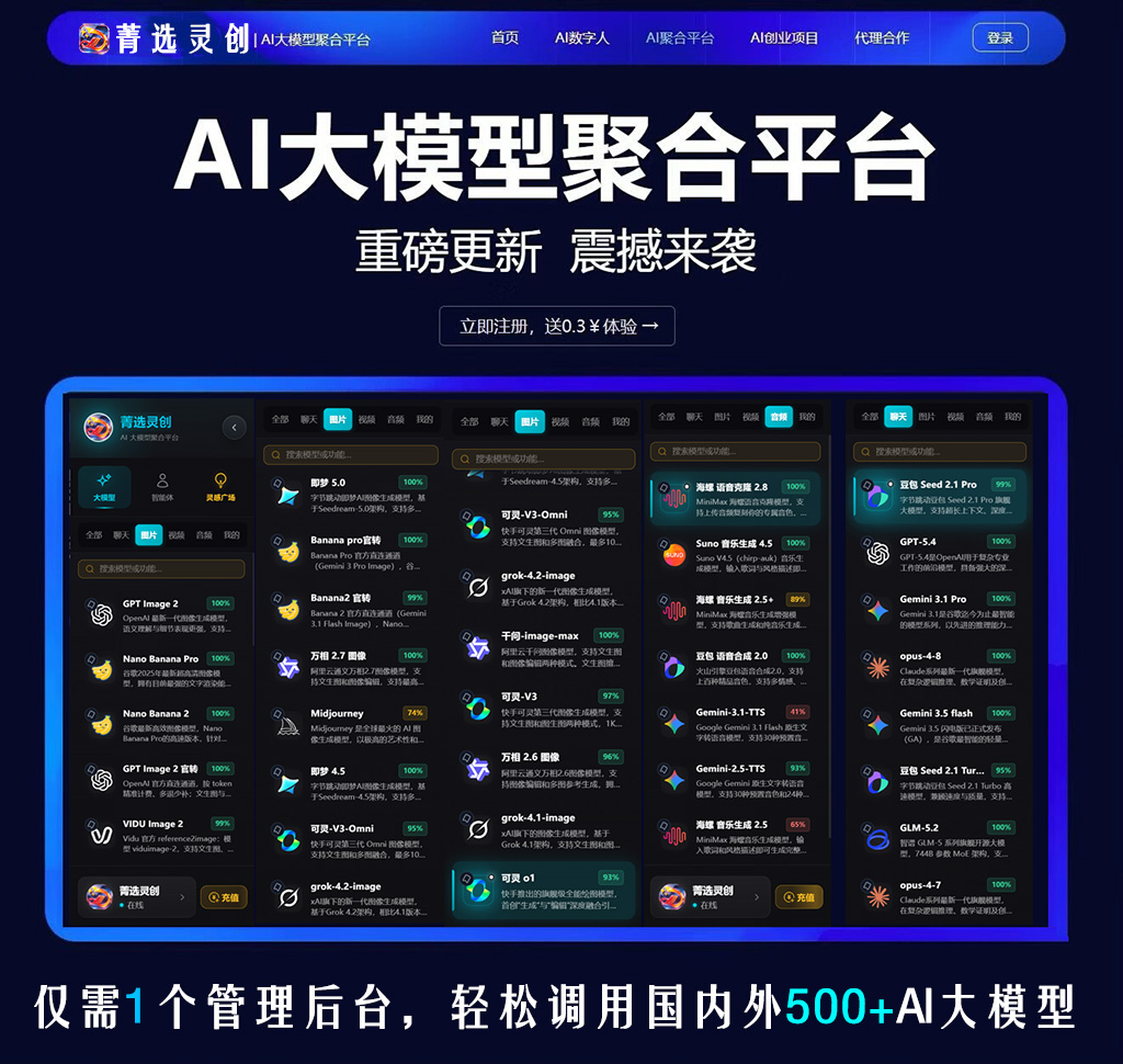 音频配乐案例图